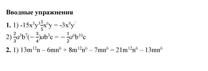 Скан решения номера §17