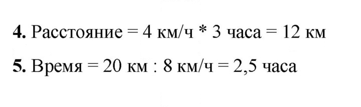 Скан решения номера §33