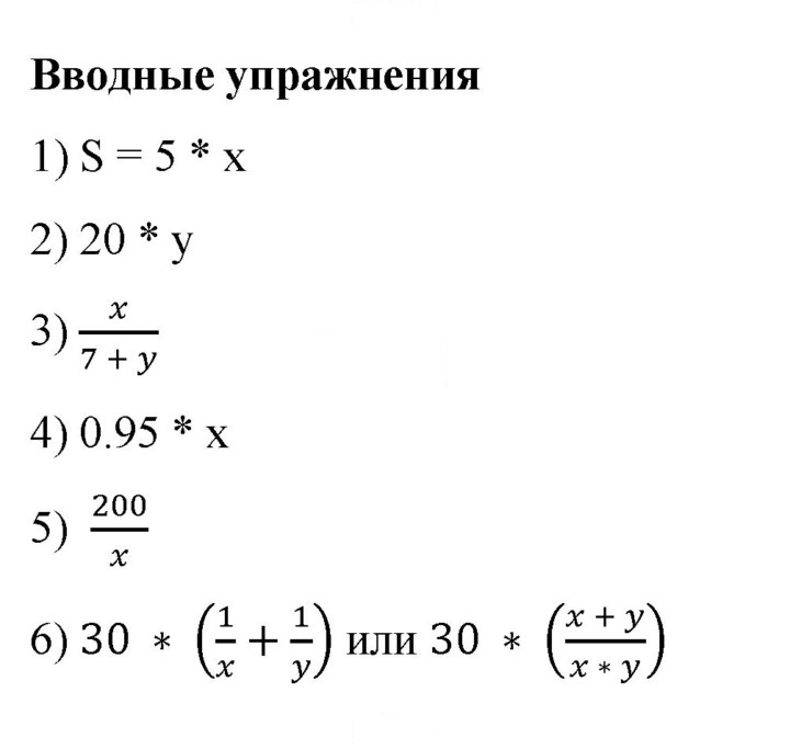 Скан решения номера §39