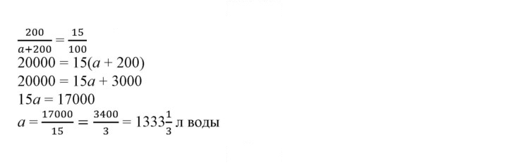Скан решения номера §8