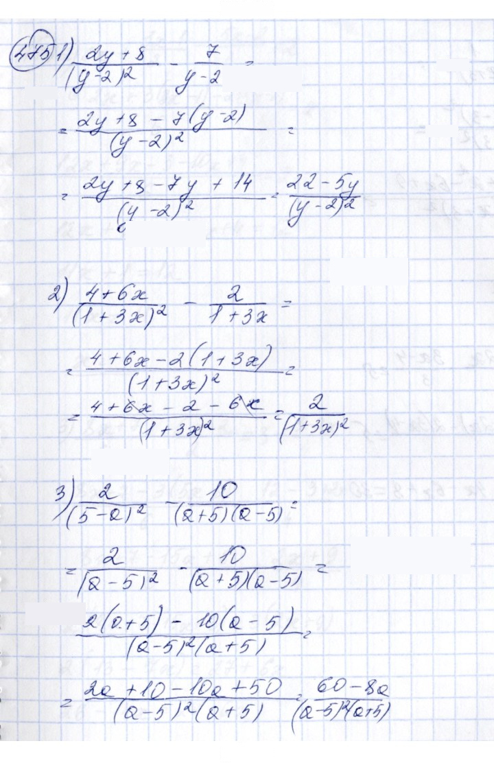 Скан решения номера 475