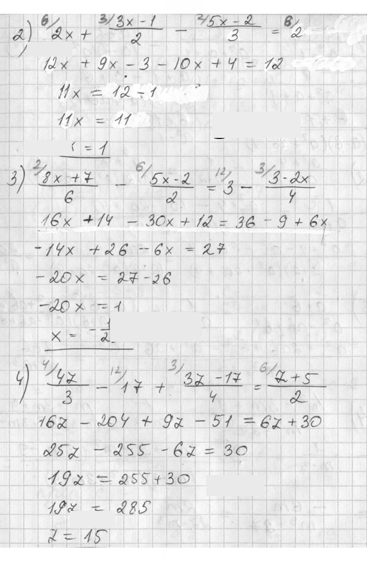 Скан решения номера 476