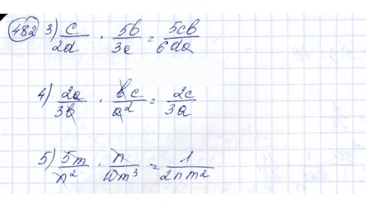 Скан решения номера 482