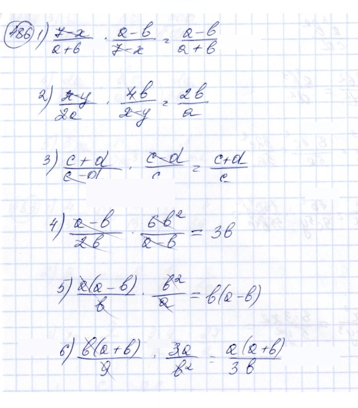 Скан решения номера 486