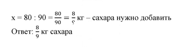 Скан решения номера 2