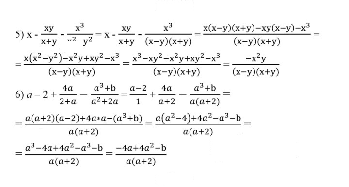 Скан решения номера 510