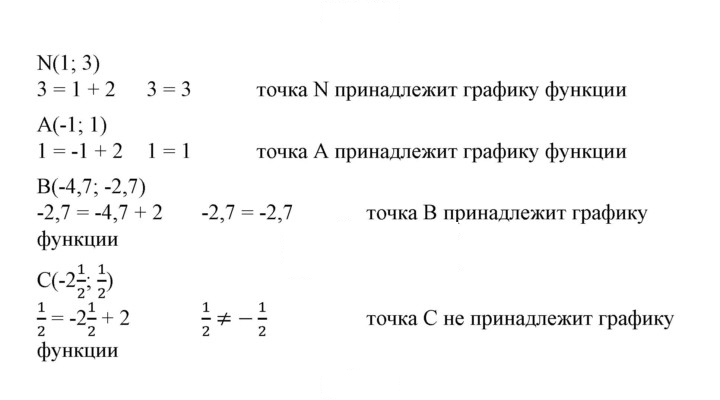 Скан решения номера 584