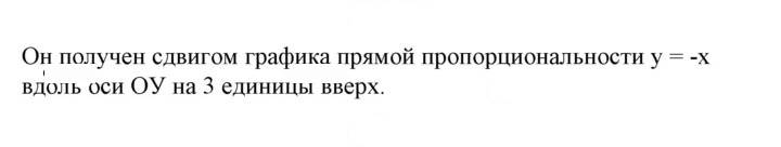 Скан решения номера 593