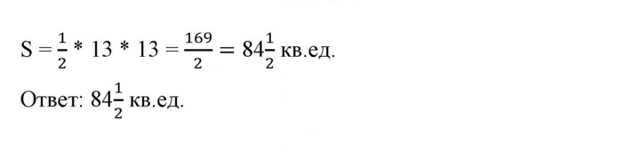 Скан решения номера 596