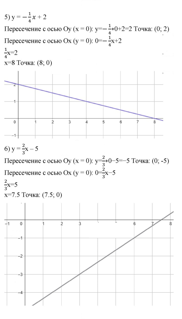 Скан решения номера 678