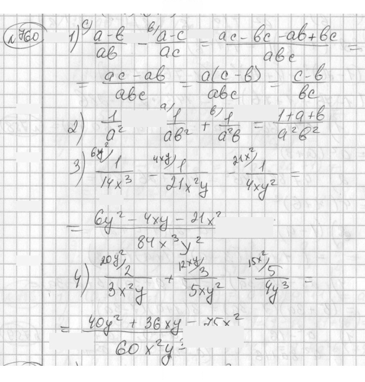 Скан решения номера 760