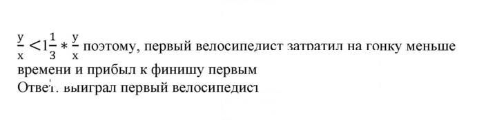 Скан решения номера 849