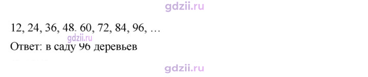 Скан решения номера 1075