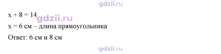 Скан решения номера 1111