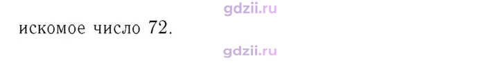 Скан решения номера 1122
