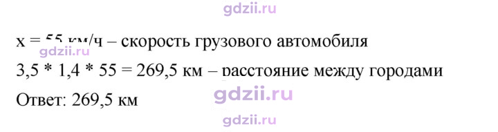 Скан решения номера 1148