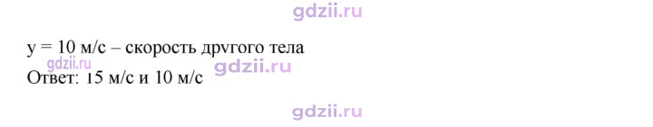 Скан решения номера 1225