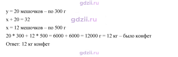 Скан решения номера 1231