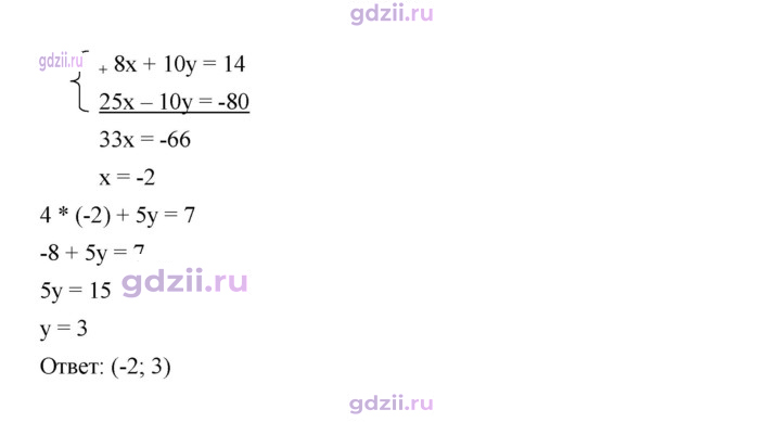 Скан решения номера 1272