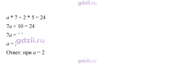 Скан решения номера 1278