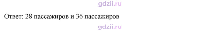Скан решения номера 1307