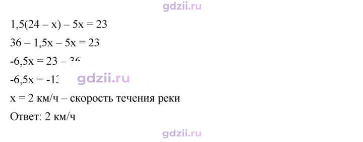 Скан решения номера 185