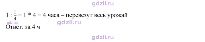 Скан решения номера 646