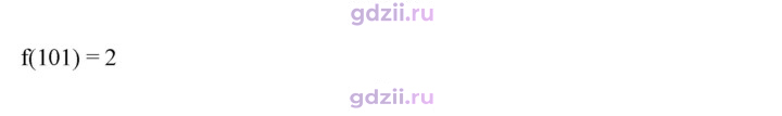 Скан решения номера 772