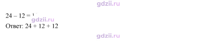 Скан решения номера 789