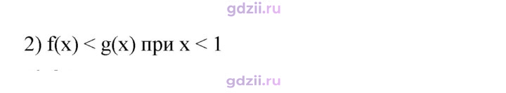 Скан решения номера 876