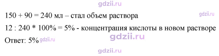 Скан решения номера 943