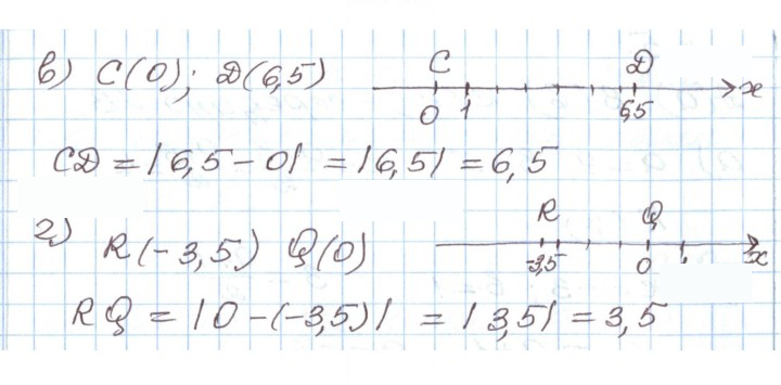 Скан решения номера 6.3