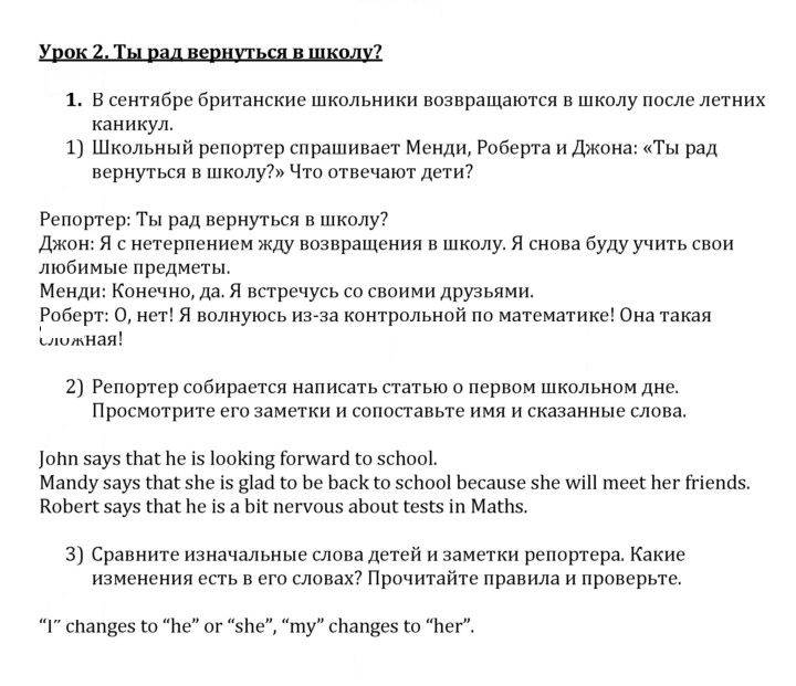 Скан решения номера 1