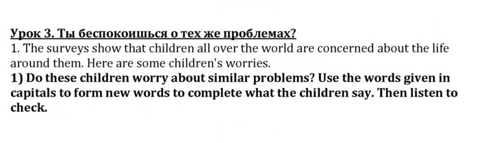 Скан решения номера 1