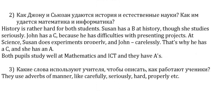 Скан решения номера 1