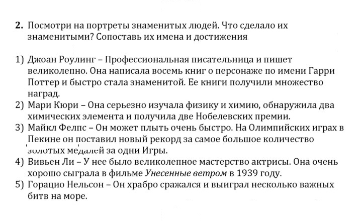 Скан решения номера 2