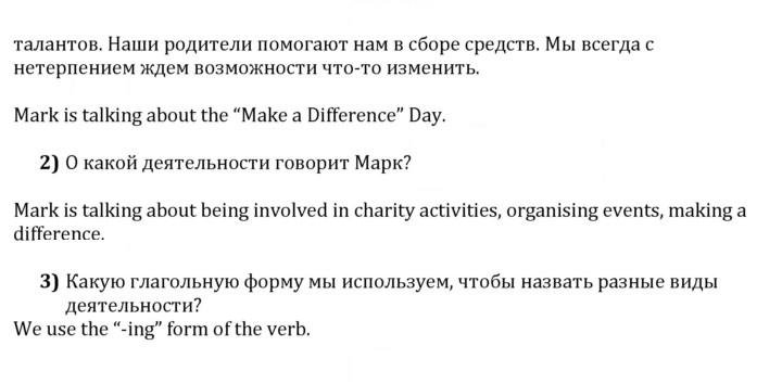 Скан решения номера 1