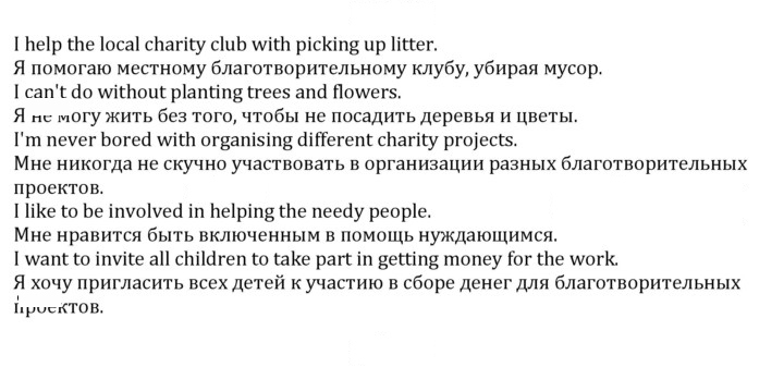 Скан решения номера 4