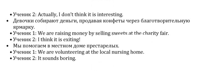 Скан решения номера 3