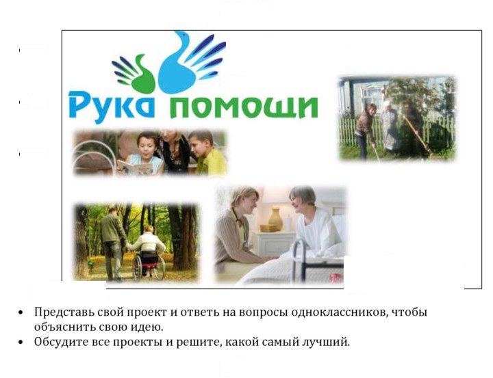Скан решения номера 1