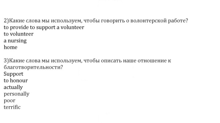 Скан решения номера 2