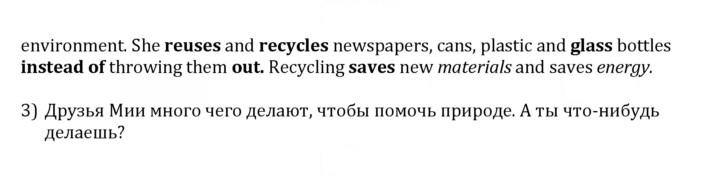 Скан решения номера 1