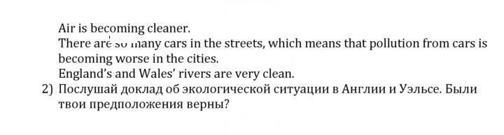 Скан решения номера 3