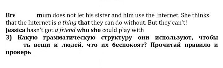 Скан решения номера 1