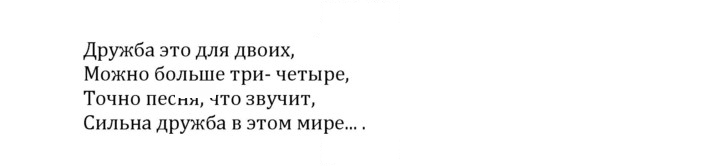 Скан решения номера 6