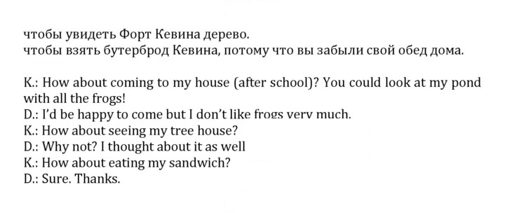 Скан решения номера 3