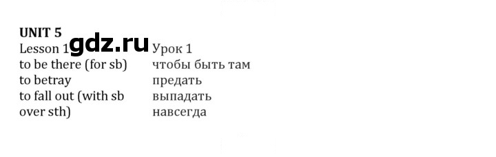 Скан решения номера 2