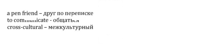 Скан решения номера 2