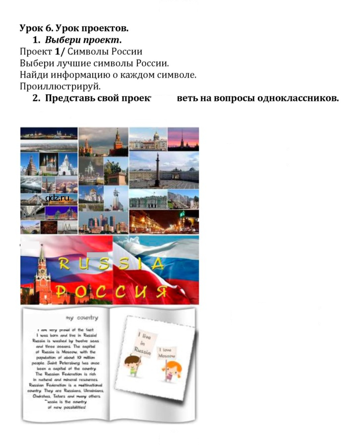 Скан решения номера 1