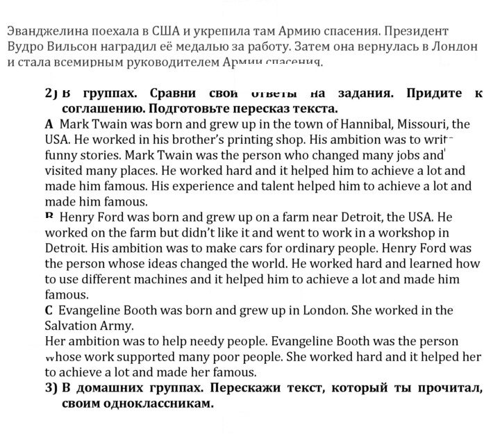 Скан решения номера 1